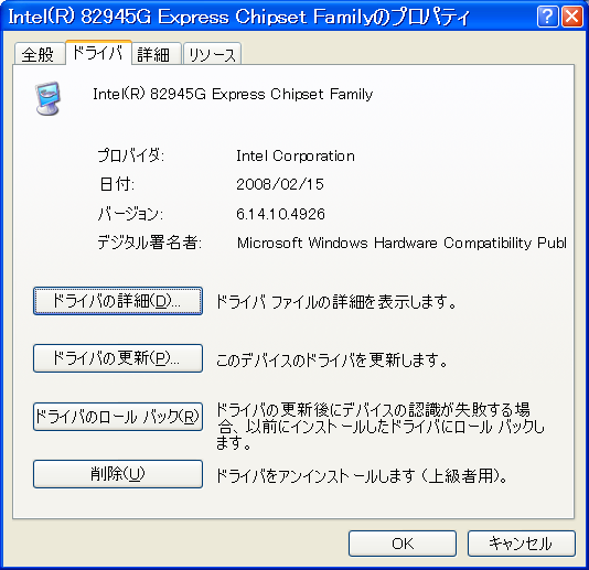 intel r q965 q963 express chipset family driver windows 7